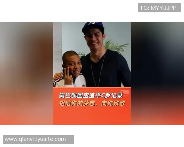 C罗前队友透露他追求千球成就与迷你罗同场竞技的梦想