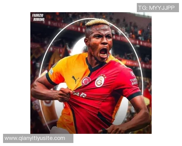 奥斯梅恩26岁补时倒钩绝杀双响赛季14场打入11球引发热议