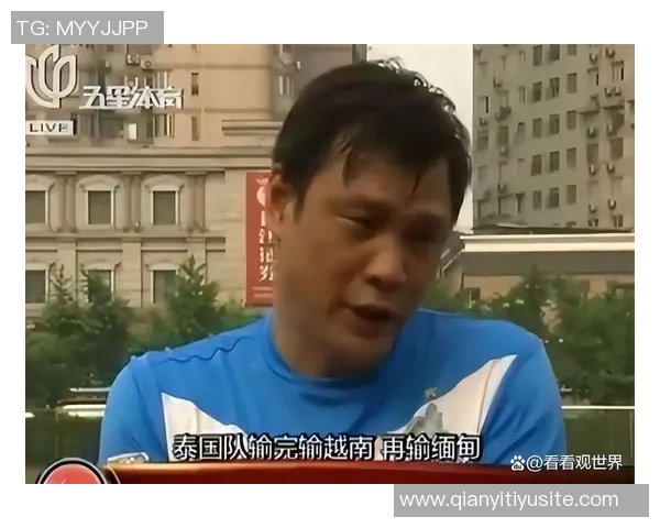 国少输给缅甸引发范志毅警示球队逆风球表现堪忧